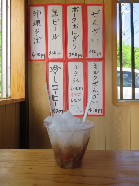 %e6%b2%96%e7%b8%842016%e3%80%80%e3%81%9c%e3%82%93%e3%81%96%e3%81%84